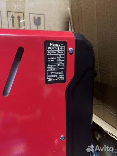 Дизельная печь автономная