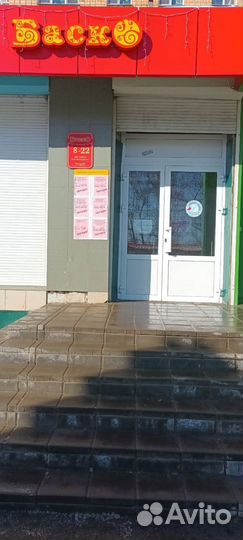 Работа продавец кассир продукты