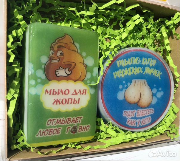 Мыло ручной работы набор мужской