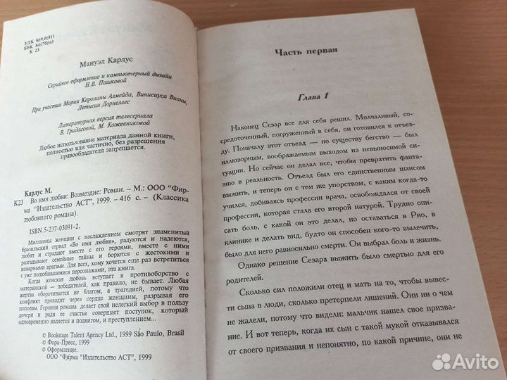 Книги