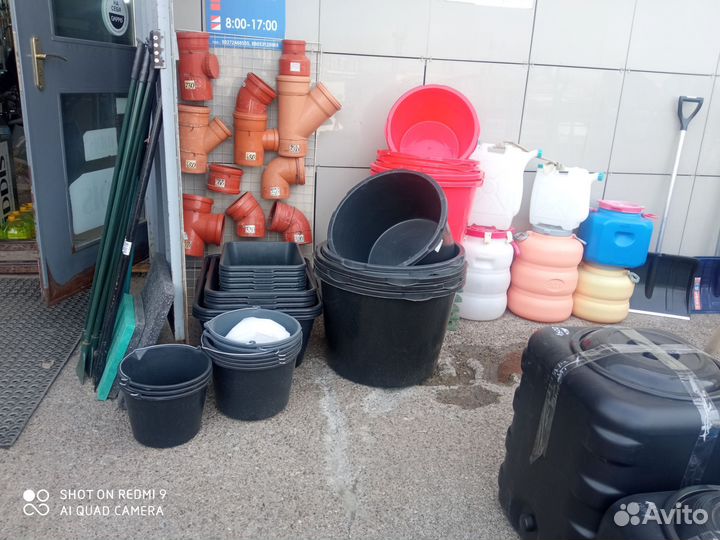 Бочка пластиковая 200 литров