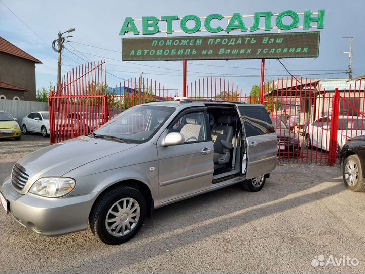 Поможем продать Ваш автомобиль