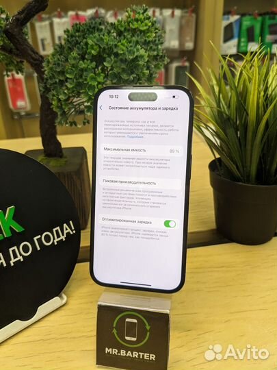 iPhone 14 Pro, 128 ГБ