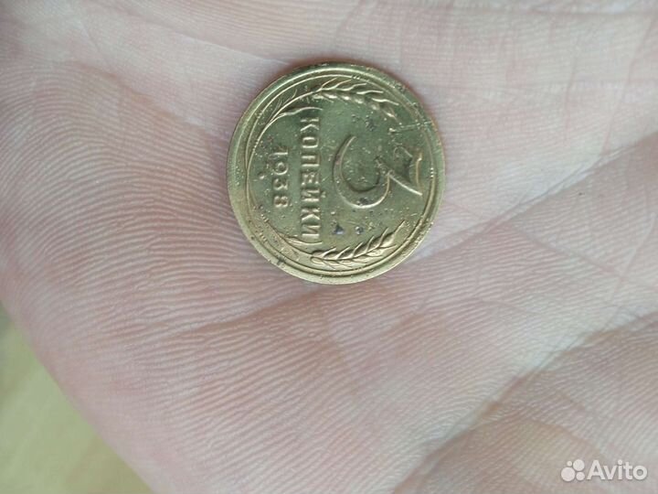 Монеты СССР 3 копейки