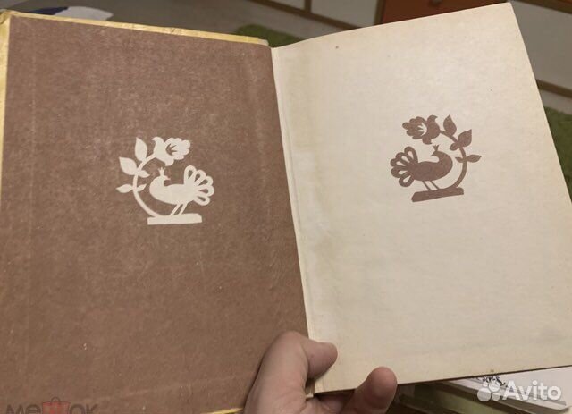 Бойко С. Что за прелесть эти сказки