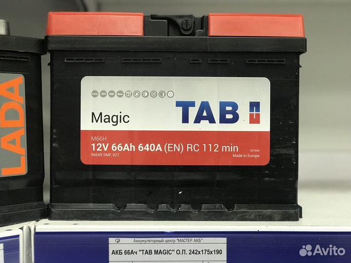 Доставка акб 66 а/ч TAB (Словения)