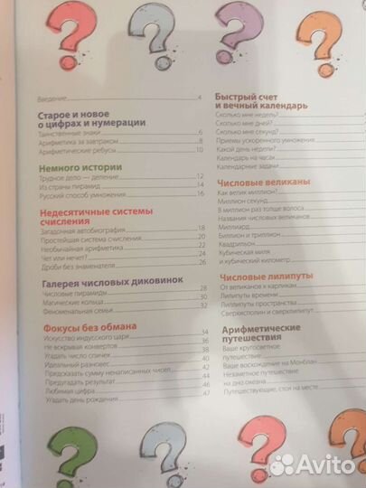 Детские познавательные книжки