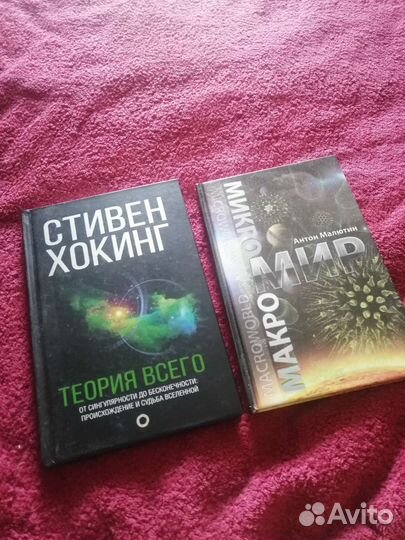Исторические и научно-популярные издания 11 книг