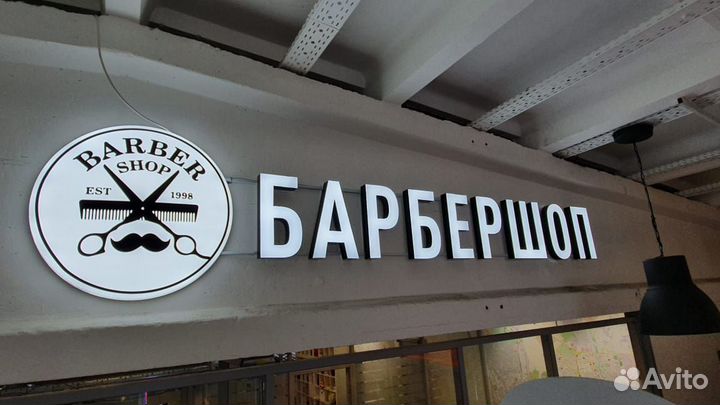 Наружная реклама