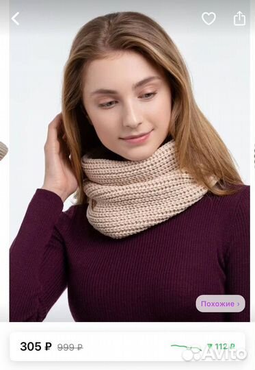 Зимний женский комплект 3в1 снуд, шапка, варежки