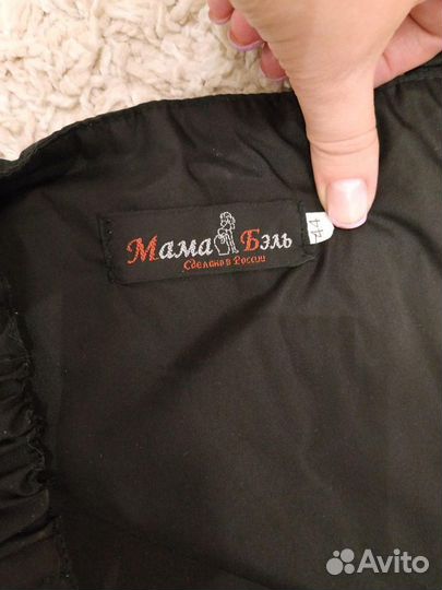 Комбинезон для беременных