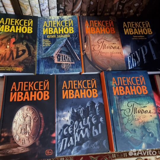Уилбур Смит. Акунин и т.д исторические книги
