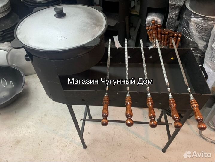 Казан мангал