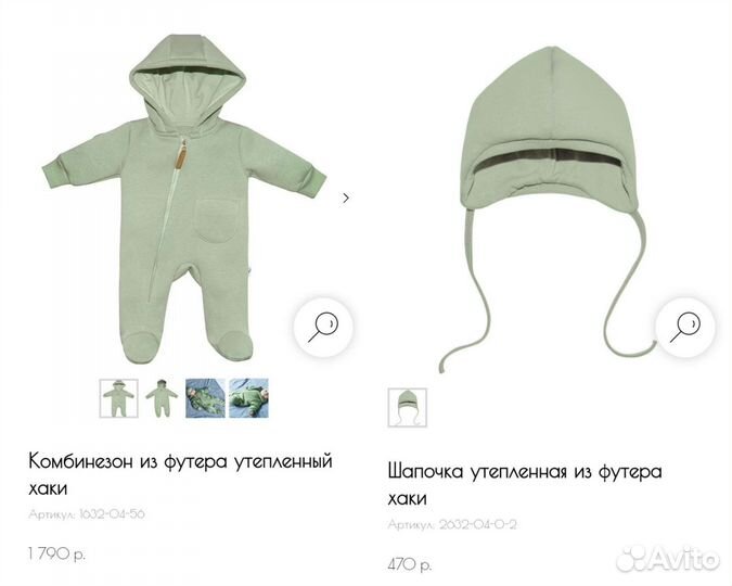 Комбинезон + шапочка 56-62 Toucan for kids