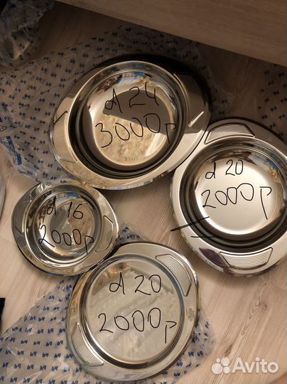 Zepter посуда новая