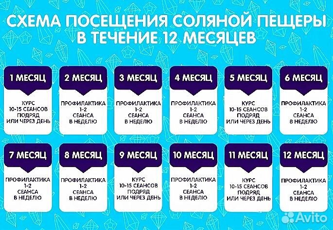 Соляная пещера