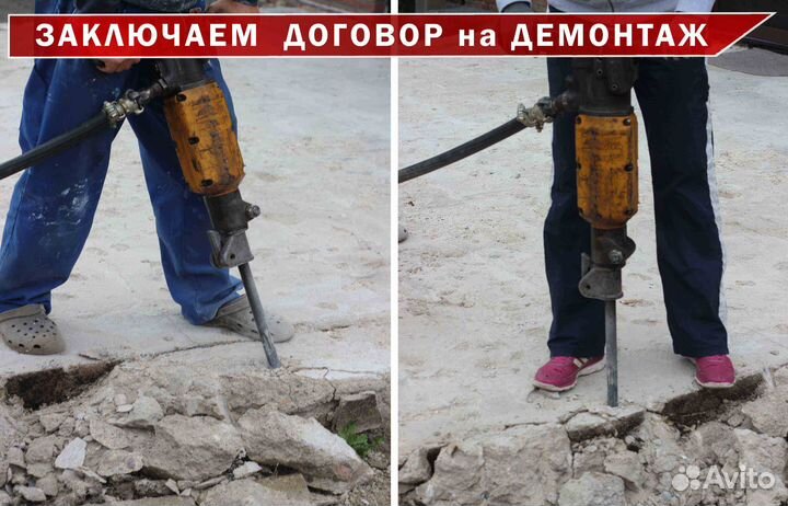 Демонтаж полов