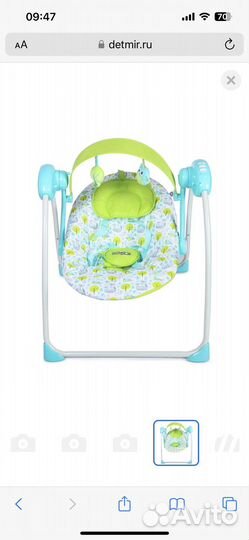 Детские электронные качели