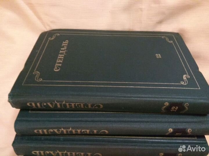 Книга собрание сочинений Стендаля в 12 томах