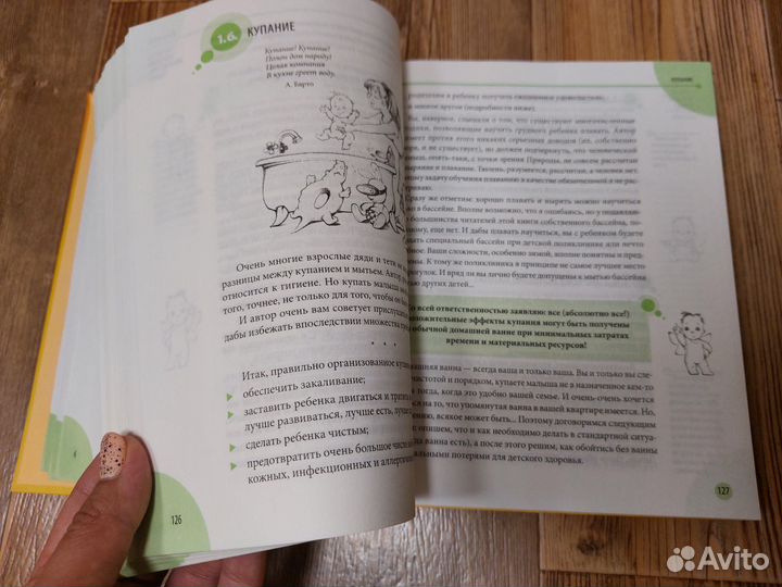 Книга О.Комаровского 