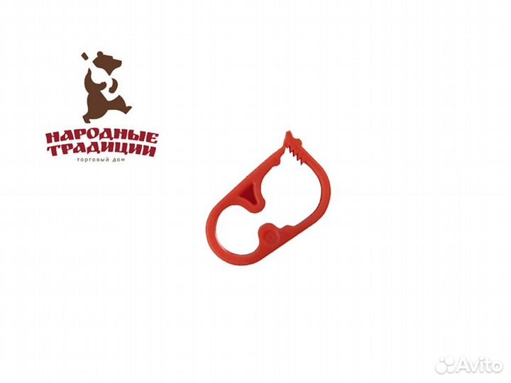 Клапан для розлива