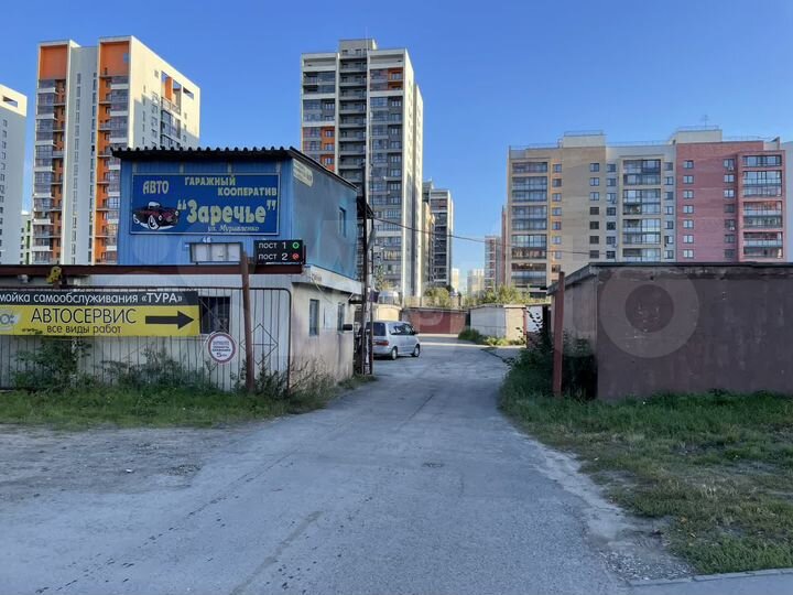 Гараж