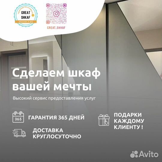 Прихожая встроенная