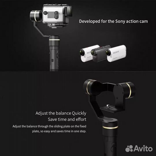 Стабилизатор для Sony X3000