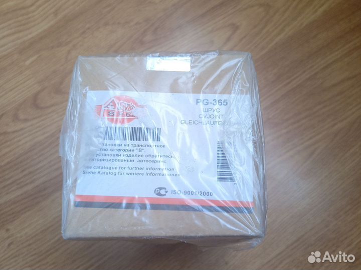 Пежо Ситроен ШРУС PG365