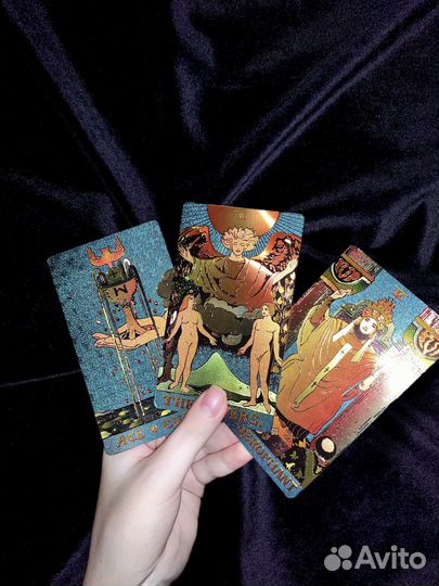 Расклады на картах таро