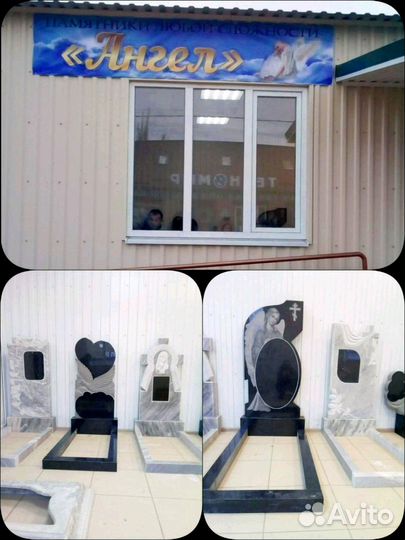 Памятники любой сложности