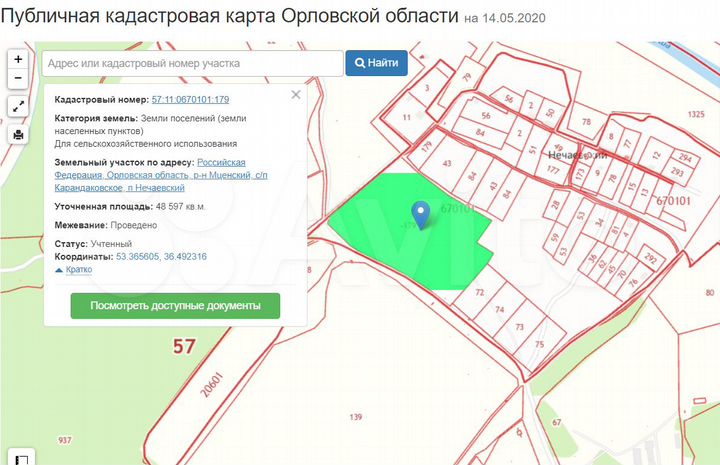 Участок 4,86 га (СНТ, ДНП)