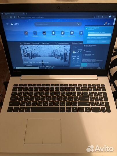Lenovo ideapad 320 15isk