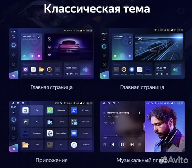 Teyes CC3 2K Toyota LC 100 версия C