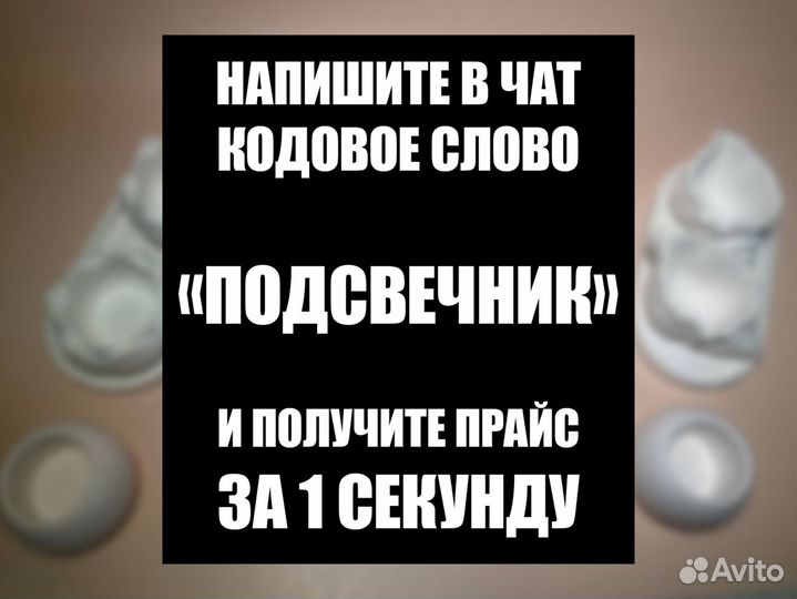 Гипсовый стакан для свечей