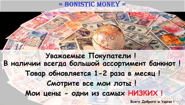 100 Рублей 1898 Тимашев / Хорошая / Редкая