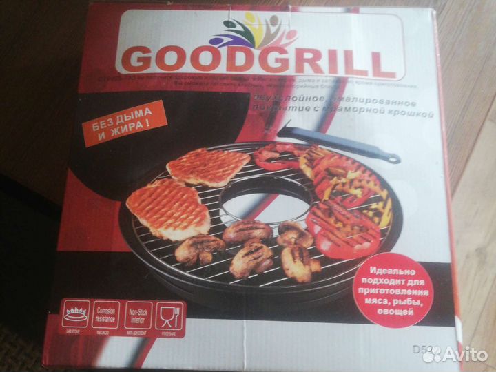 Набор для барбекю