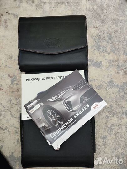 Сервисная книжка и руководство по эксплуатации Kia