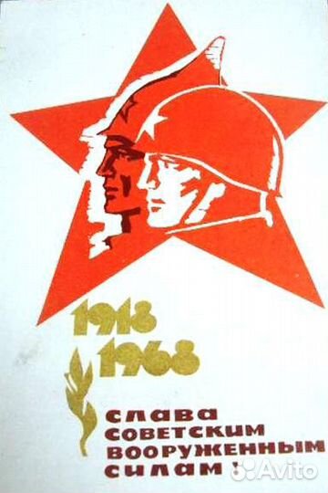 Открытки 80-90х годов