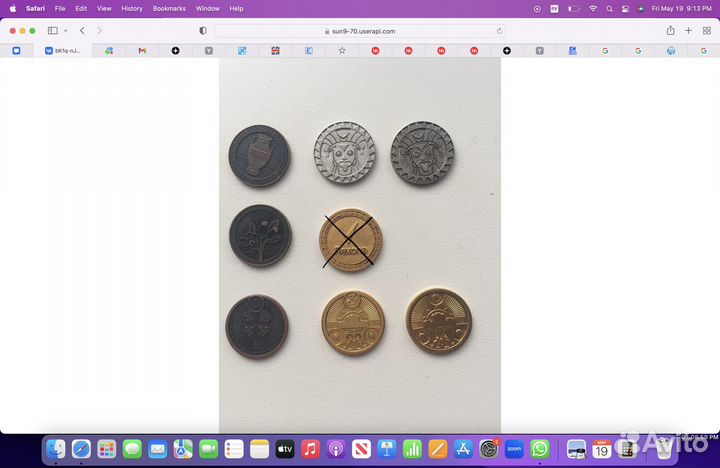 Монета из пятерочки