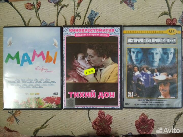 Диски dvd с фильмами и сериалами