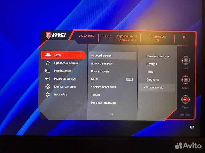 Монитор msi 170гц