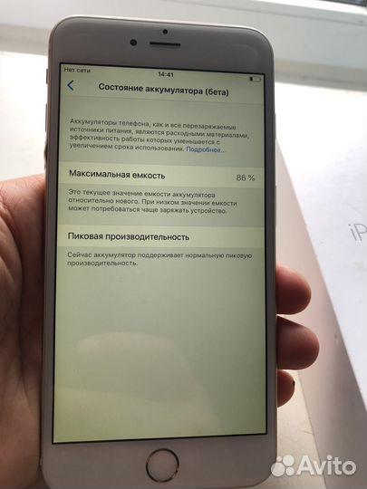 iPhone 6 Plus, 16 ГБ