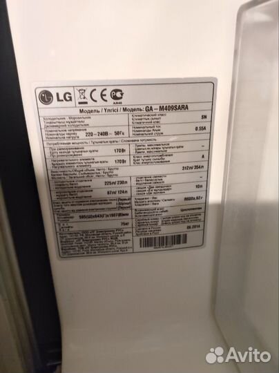 Холодильник lg Доставка
