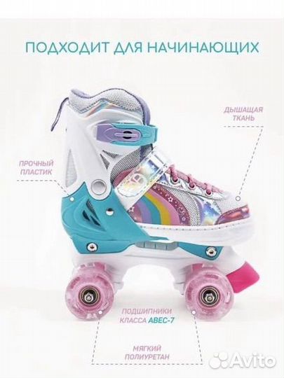 Новые ролики для девочки