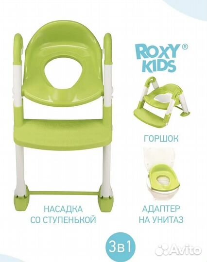 Горшок