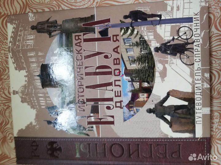 Книги для обучения по развитию и бизнесу