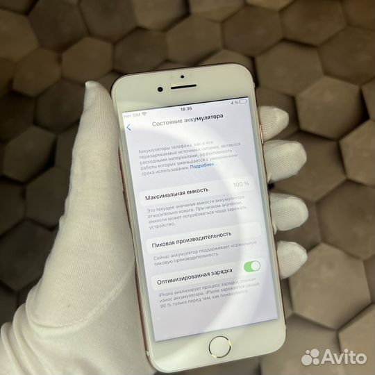 iPhone 7, 128 ГБ