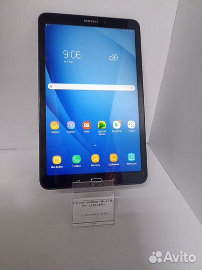 Планшет Samsung Galaxy Tab Pro 10.1 SM-T525