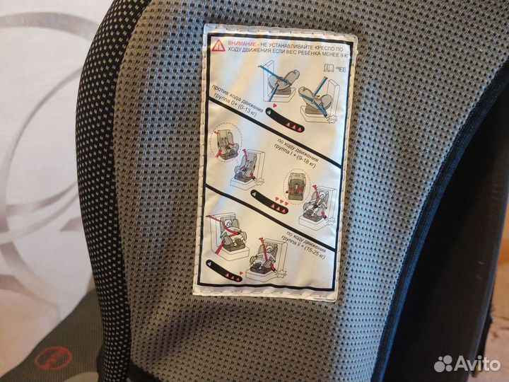 Детское автокресло-люлька от 0 до 25 кг